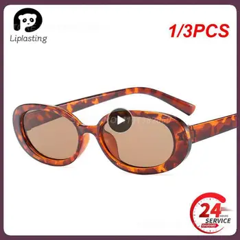 1/3 бр. слънчеви очила в ретро стил за жени, слънчеви очила в малка овална рамка, модерни нюанси, поляризирани очила, слънчеви очила UV400