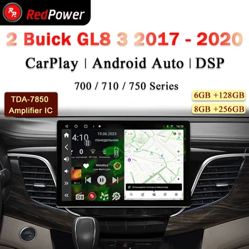 12,95 инчов авто радио redpower HiFi за Buick GL8 3 2017 2020 Android 10,0 DVD-плейър аудио-видео DSP CarPlay 2 Din