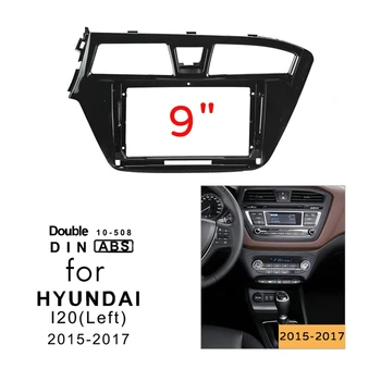 9-Инчов Автомобилен стереосистемный радио 2 Din, панел DVD-адаптор, рамка панел за HYUNDAI I20 2014-2017