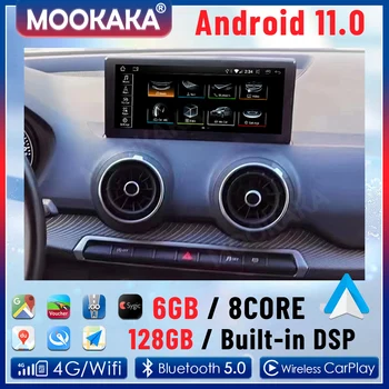 Android, GPS Навигация За Audi Q2L q2l 2010 2011 2012 2013-2022 Радио, Мултимедиен Плейър, Записващо устройство Carplay DSP Auto Audio 360
