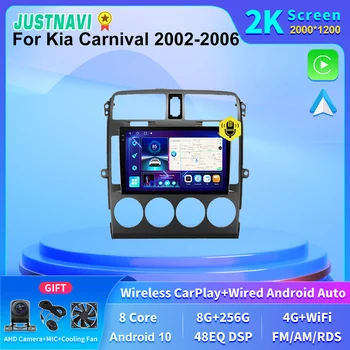 JUSTNAVI 2KScreen Android 4G LTE Mobile Мултимедийно Главното Устройство Авторадио За Kia Carnival 2002 2003 2004 2005 2006 Радио Carplay SWC