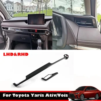LHD RHD За Toyota Yaris Ativ/VIOS 2023 2024 Аксесоари За Интериора на Предния Капак на Абитуриентски Дупки Климатик Централна Кутията на контролния Панел