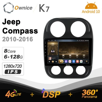 Ownice K7 6 + GB 128 GB Android 10,0 Автомагнитола setero за Jeep Compass 1 MK 2009-2015 Автозвук 360 Панорама Оптично стерео Wifi