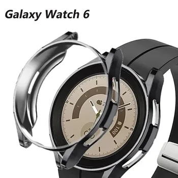TPU Калъф За Samsung Galaxy Watch 6 Classic 43 мм 47милиметър Протектор на Екрана TPU Броня за Galaxy Watch 5 40 мм 44mm Делото Аксесоари