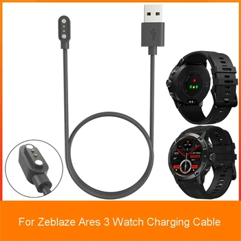 USB Кабел За Зареждане, Държач за Захранване с Адаптер за ZeblazeAres 3