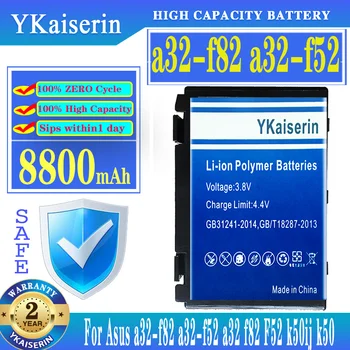 YKaiserin 8800 mah Батерия за Asus F52 f82 k50ij k50 K51 k50ab k40in k50id k50ij K40 k50in k60 k61 k70 a32-f82 a32-f52 a32