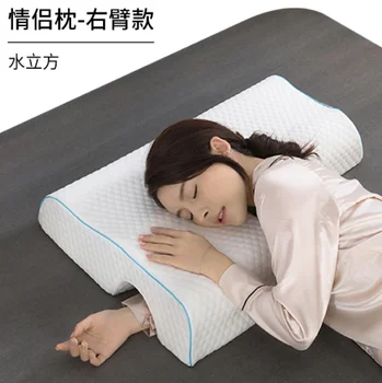 Възглавница за двойки с подлакътник от пяна с памет ефект, предотвращающей натиск на ръцете, облегчающей болка в областта на шията, за сън, шейная латексова възглавница за прегръдки