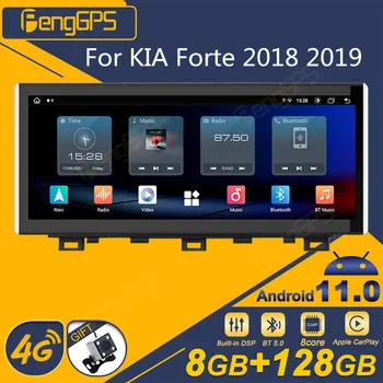 За KIA Cerato 4 Forte K3 2018 2019 Android Автомагнитола 2Din Стереоприемник Авторадио Мултимедиен плейър GPS Navi Екрана на главното устройство