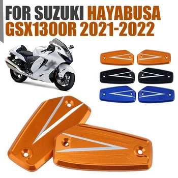 За SUZUKI HAYABUSA GSX1300R GSX 1300 R 2021 2022 Аксесоари За мотоциклети Резервоара Предната Спирачна Течност, Капачката на Резервоара на Маслен Капачка Защита