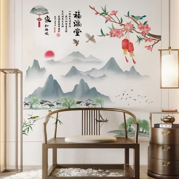 Китайски пейзаж, планина, снимка туш, Цвете, Стикер на стената, Стикер на тапети за дома, Плакат, изкуство, хол, спалня, стикери за стена
