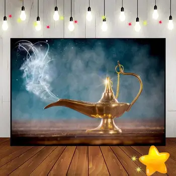 Лампа Aladdin's Genie Lamp Smoke Украса на заден план, за душата на детето, Светлини за снимане на рожден ден, снимка за парти, Вълшебна Пустинята