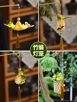 Малък фенер, изтъкан от бамбук, за деца, традиционен китайски фенер, подвесное украса, национален стил, за празника на пролетта