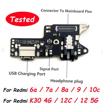 Нова Такса на Зарядното Устройство Flex За Xiaomi Redmi 10В 10 Prime 9A 9 8 8A 7 7A 6 6A 5 Plus USB порт Док-станция За Зареждане на Flex Кабел