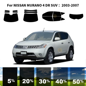 Предварително изработен комплект за UV-оцветяването на автомобилни прозорци от нанокерамики, Автомобили фолио за прозорци на NISSAN MURANO 4 DR SUV 2003-2007