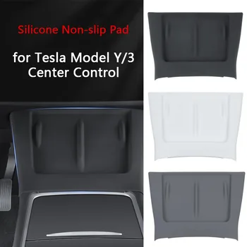 Силиконовата нескользящая тампон за Tesla Model Y/3, подложка за безжично зареждане на телефона с централно управление