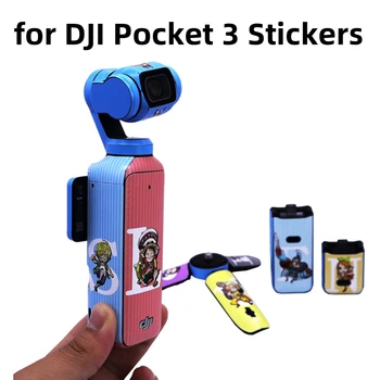 Стикер за DJI POCKET 3 Без лепило Филм за камера за корпуса на DJI Pocket 3 Водоустойчив Защитен стикер Аксесоари
