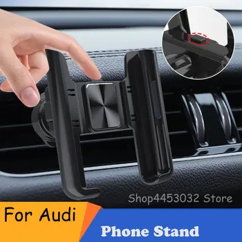 Титуляр телефон за автомобили Audi A3 A4 A5 A6 A7 A8 Q3 Q5 Q7 Q8 GPS Поддръжка ръководството Скоба за Авто Аксесоари за интериора