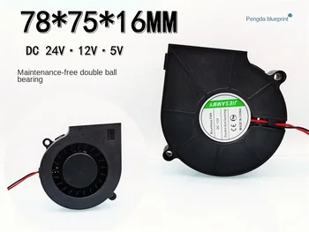 Чисто нов JIESAMMY с двойно шарикоподшипником 7515, турбокомпресор 24, 12, 5, висока скорост на въртене 7,5 см вентилатор 75 * 75 * 15 мм