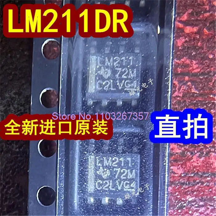 20 бр/лот LM211 LM211DR SOP8 IC - 0
