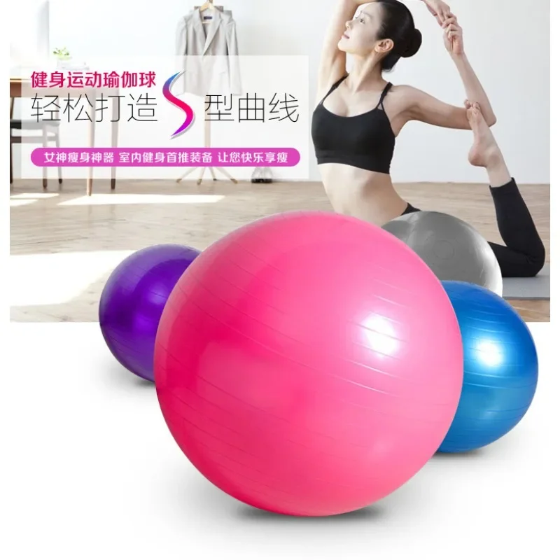 Елегантен топка за йога 55 см, пилатес, фитнес, топка за бременни, акушерски топката, дебели взривозащитен топка за йога - 2