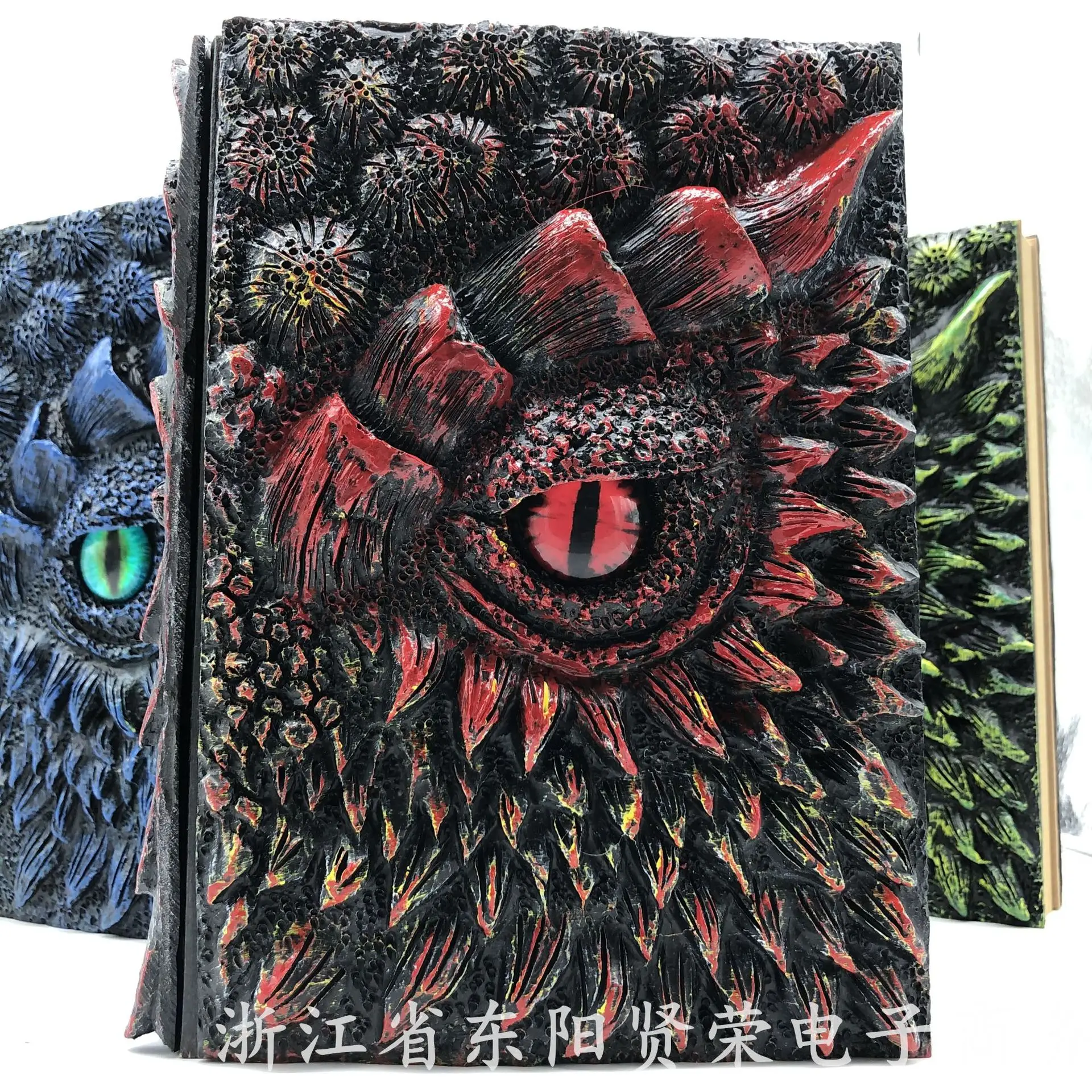 Серво станция New Dragon Book Resin Занаятите Deluxe Animated Dragon Book Notebook - 0