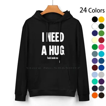 Имам нужда от прегръдка (Огромен член вътре в мен), Пуловер с качулка от чист памук, 24 цветове, Нестандартен, Комедиен Член, Секси ХХХ Хумор за възрастни, Груб